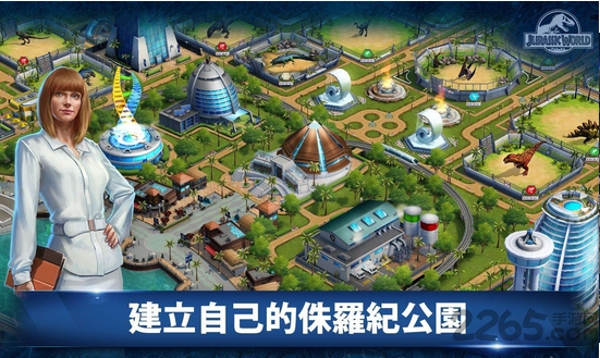 侏罗纪世界1.9.2破解下载