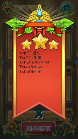 第十道推理题官方下载