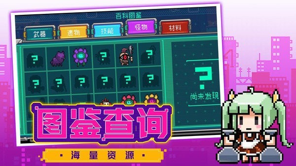 超级大冒险王手机版下载