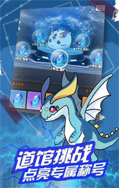 梦幻精灵联盟下载