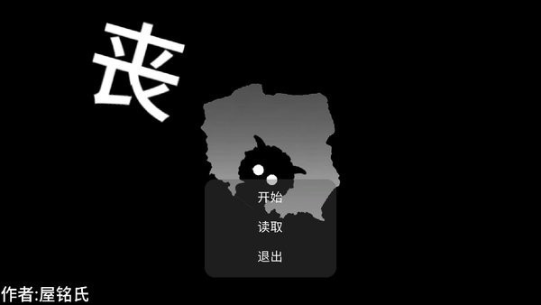 喜羊羊与灰太狼丧最新版下载