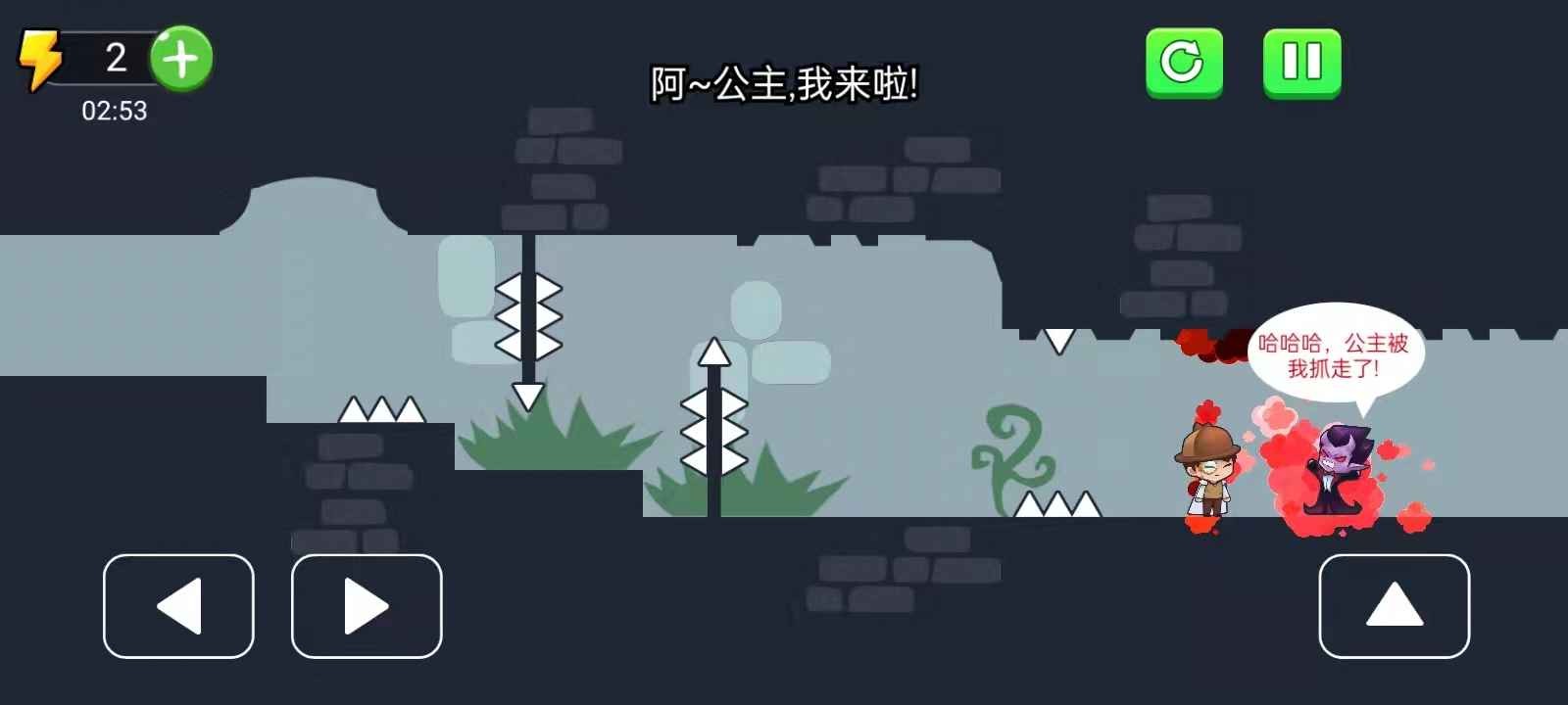 侦探大冒险游戏下载
