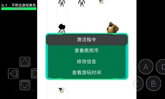 狗熊传奇游戏下载