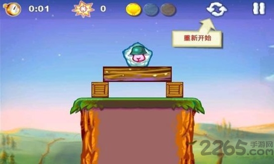 拯救绵羊大兵手机版下载
