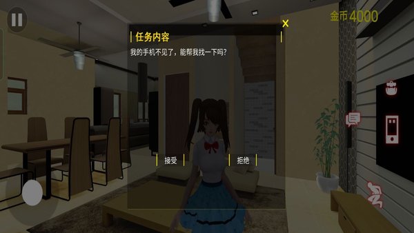 房东小姐姐模拟器游戏