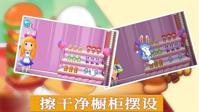 迷你奇妙餐厅手机版下载