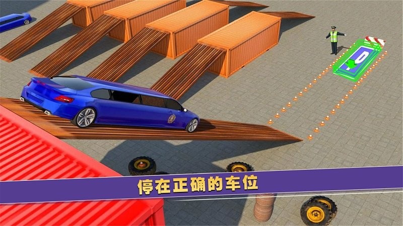 二手车商模拟器游戏下载