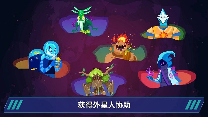 星际移民建造游戏下载