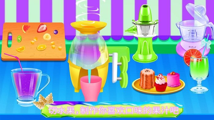冰激凌甜品店手游