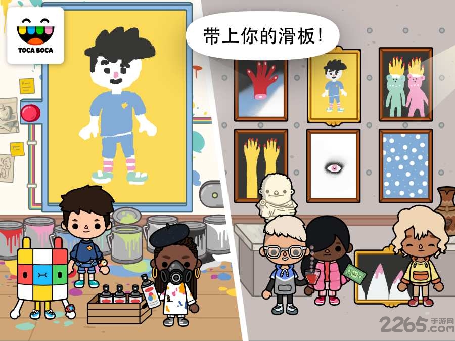 托卡生活放学后破解版下载