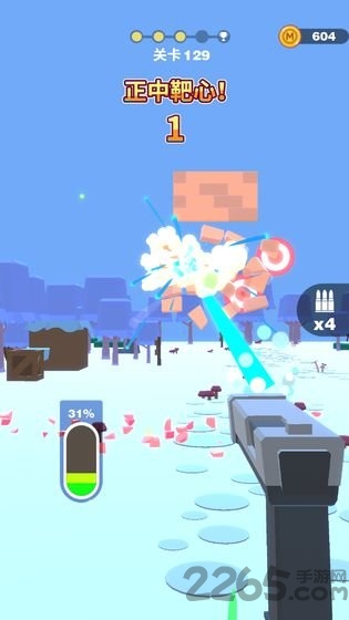 射爆游戏下载
