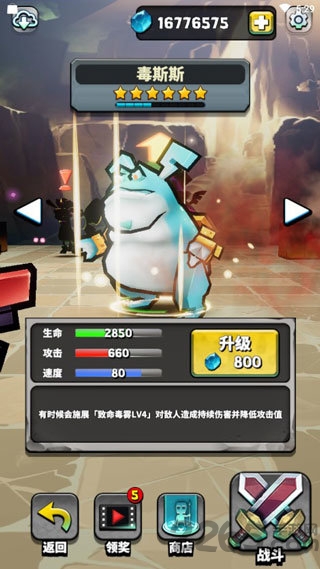 深渊英雄下载
