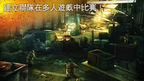 现代战争5黑影笼罩破解版下载