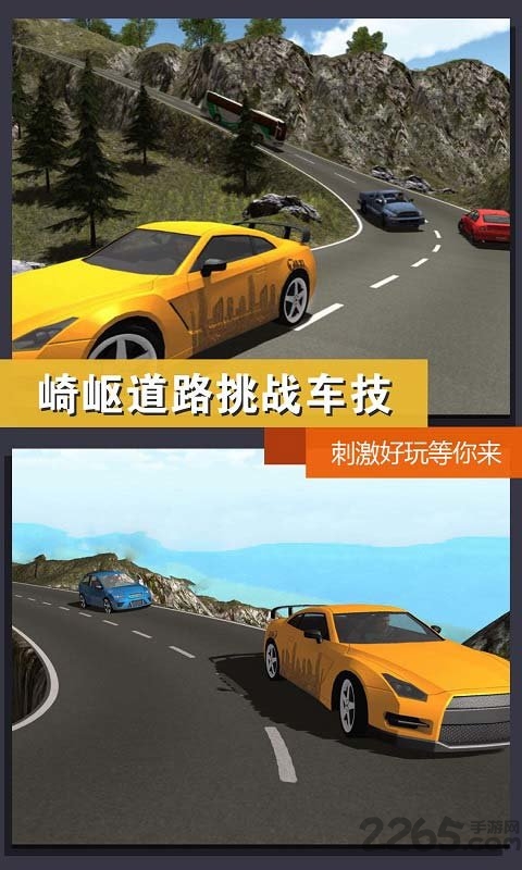 真实模拟城市出租车游戏下载