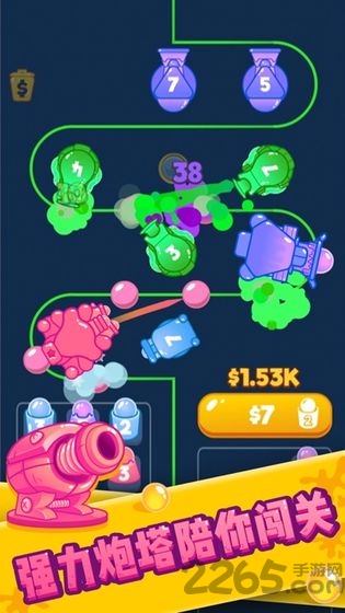 喷射塔防游戏下载