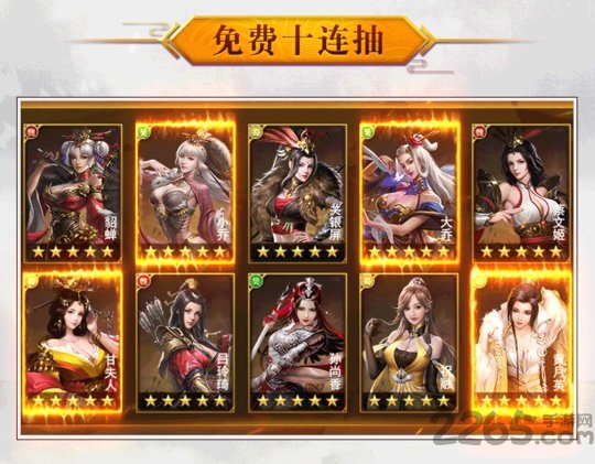 放置群英传破解版下载