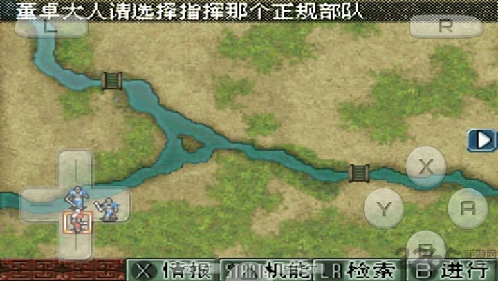 三国志ds2破解版下载