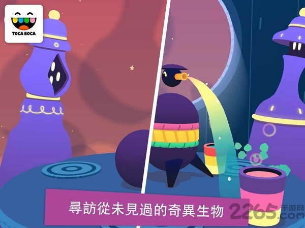 托卡神秘屋游戏下载