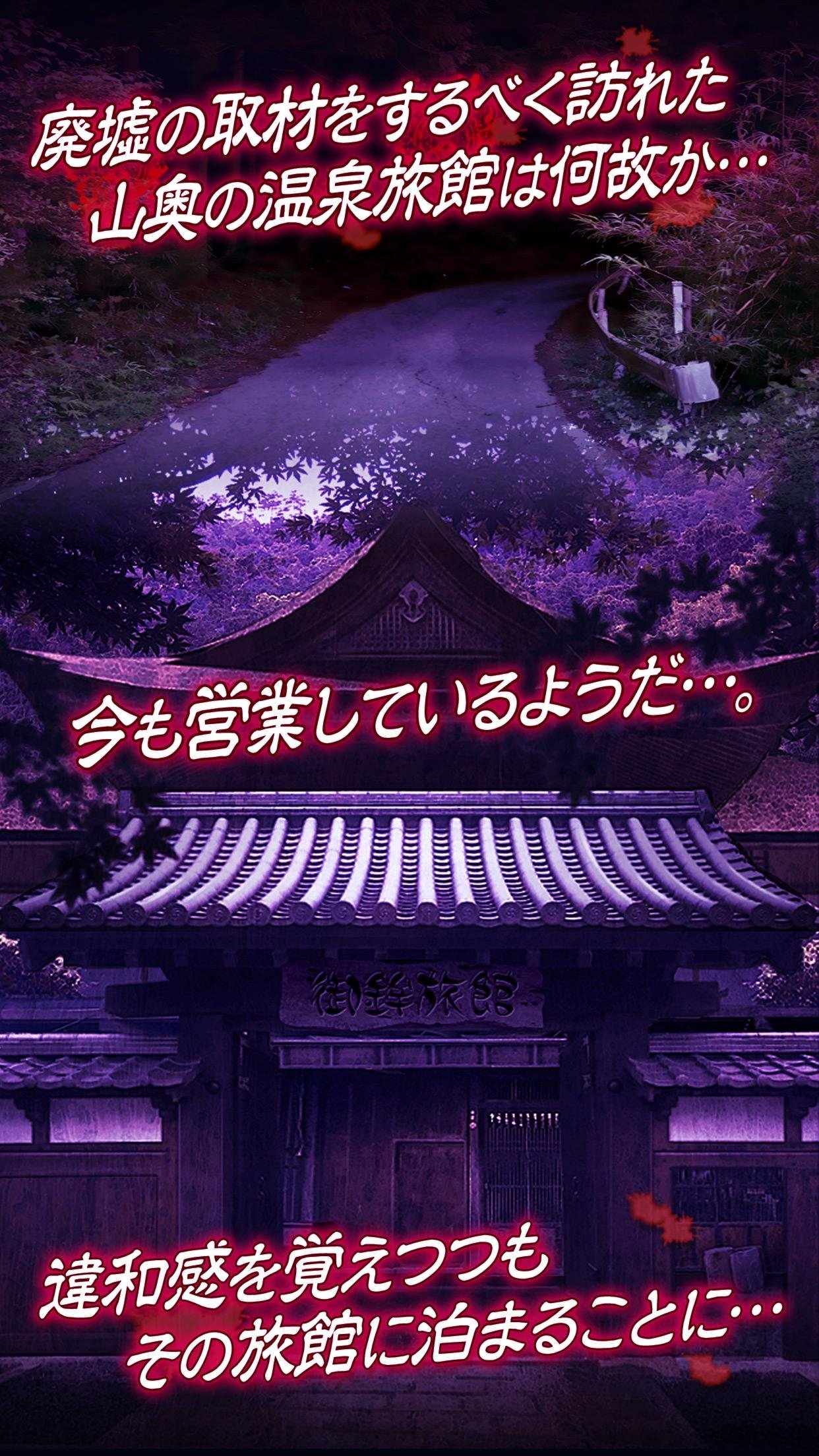 逃脱心灵旅馆游戏汉化中文版下载