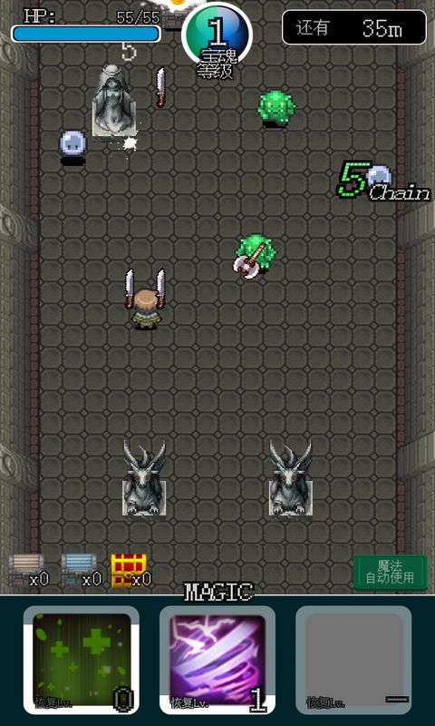 像素地牢无限血破解版