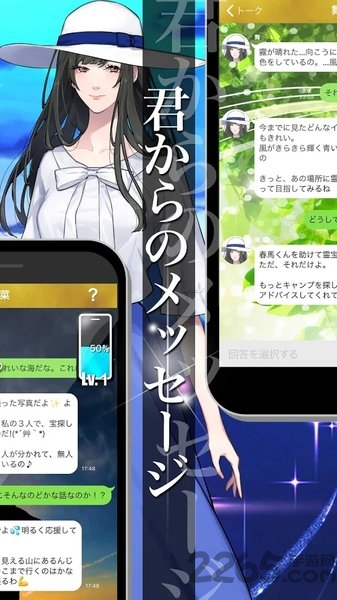 呐让我救你吧游戏下载