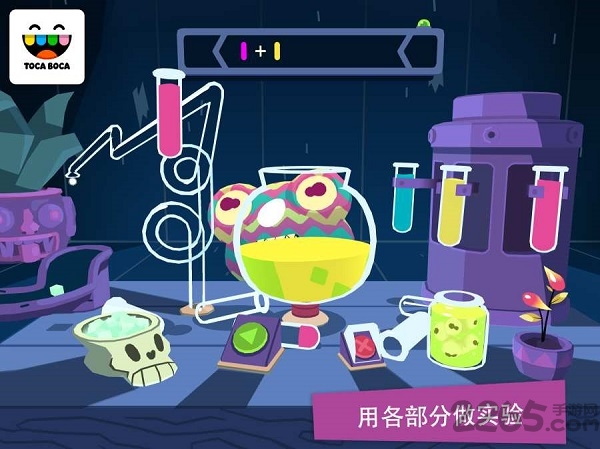 托卡神秘屋汉化破解版下载