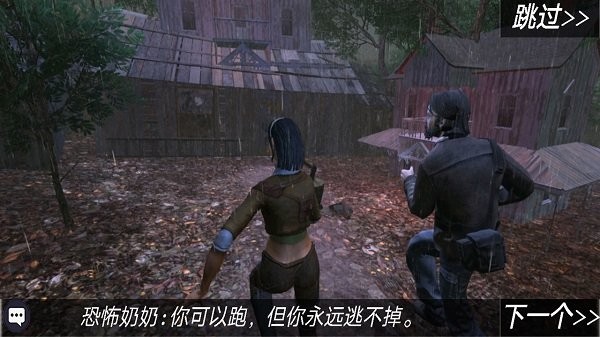 恐怖冰淇淋英雄游戏下载