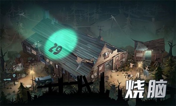 寻梦历险记手机版