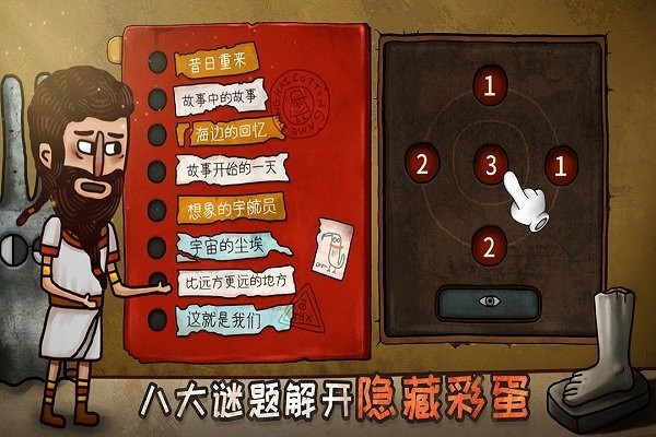 关于迷失岛的一切下载