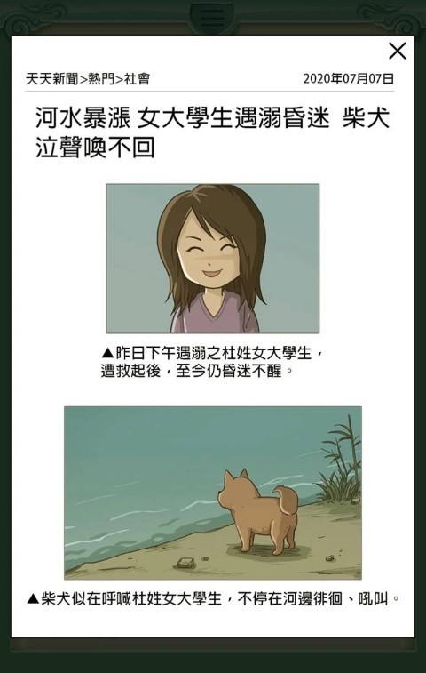 逃出地府手机版下载