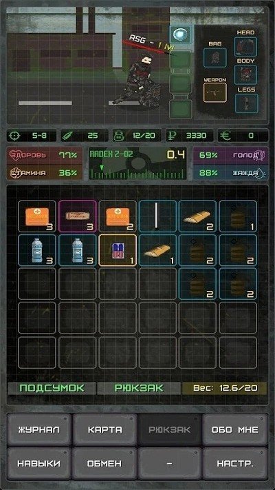 口袋地带最新版下载