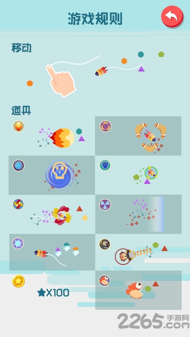 躲避英雄go游戏