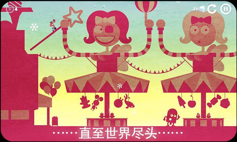 雪地单车如履薄冰游戏下载