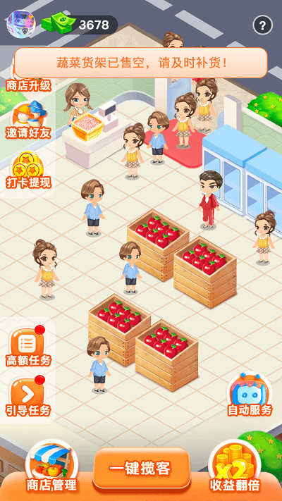 朵朵鲜花乐园游戏下载