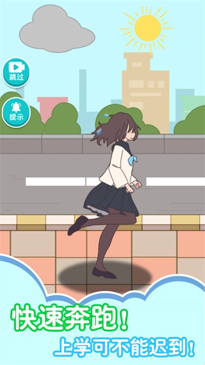 女子高校物语游戏下载