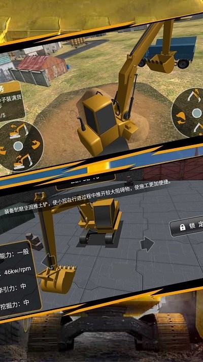 最牛地产商游戏下载