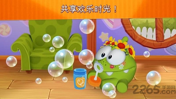 我的奥姆破解版