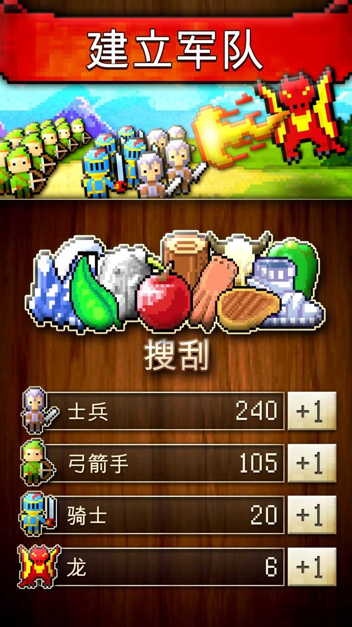 文明创世者无限资源版下载