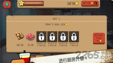 制作汉堡工艺建造最新版游戏下载