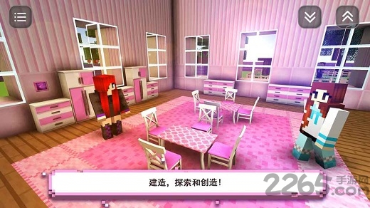 女孩手工和建造手机游戏