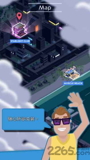 主播帝国破解版下载
