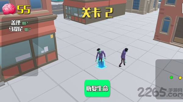 爆裂街头2单机版下载