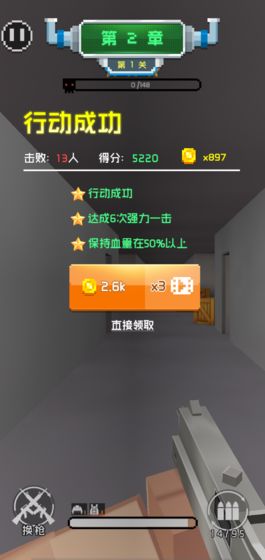 吃鸡特训营下载