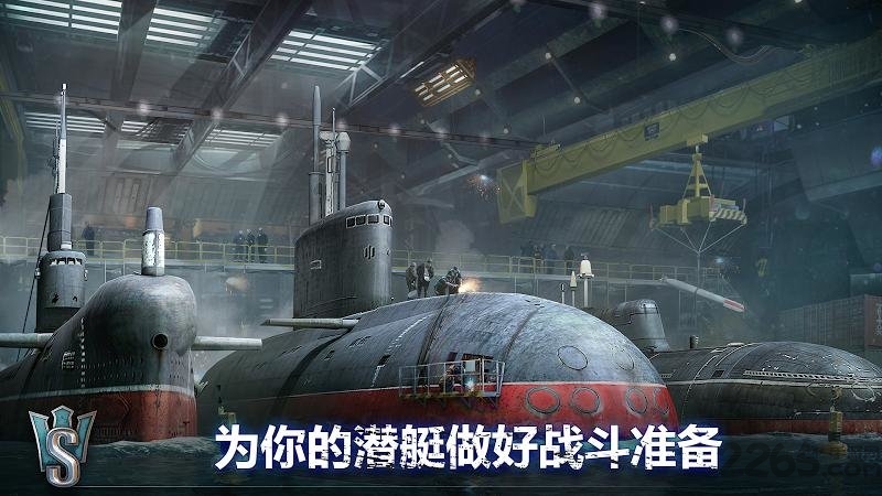潜艇世界破解版下载