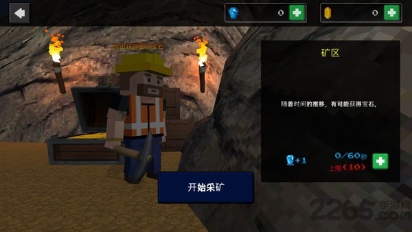 雷霆小分队免费版下载