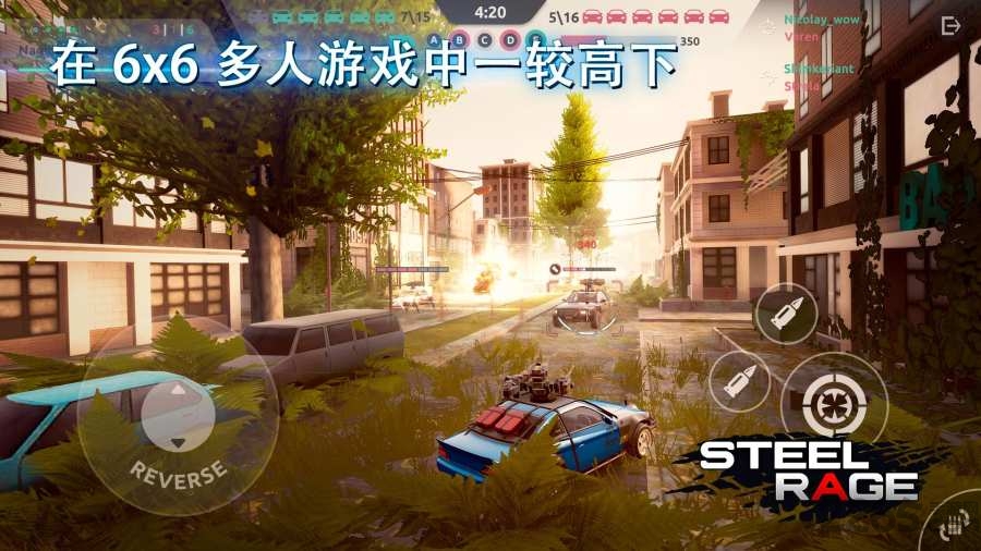钢铁之怒机器人汽车游戏下载