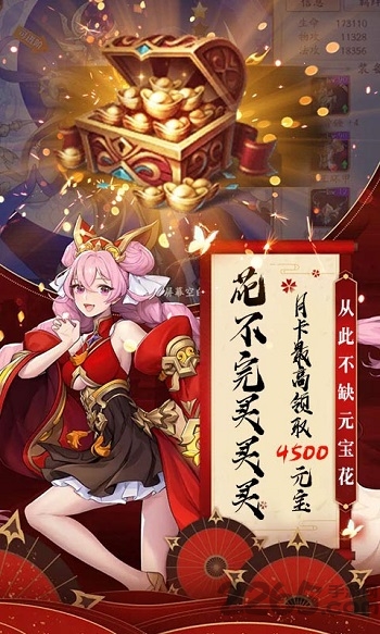 天天逗三国游戏下载