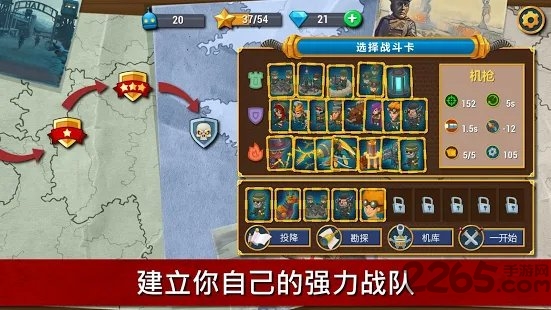 world war2游戏免费下载