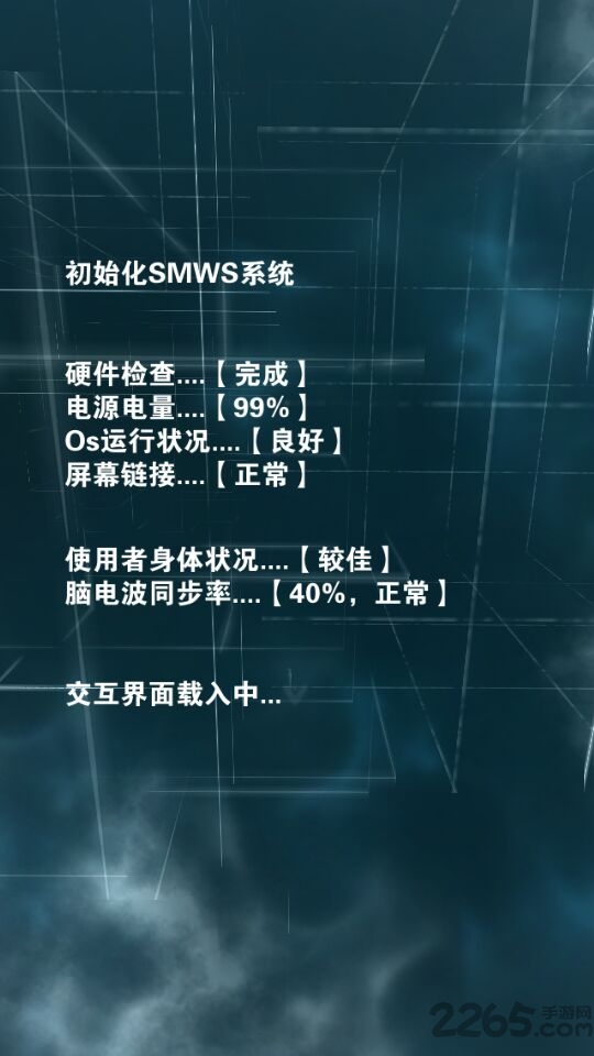只言片语游戏下载