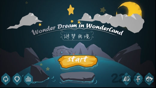 迷梦画境游戏下载